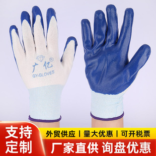 �S�Ҷ���22�����������ÿ�ĥ�zƤ���z͸�⹤�����ظɻ�ڱ�����