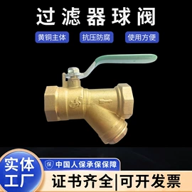 球阀;截止阀;闸阀