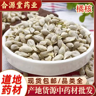 �ٺ���ș�����l ���� �ۺ� ���ӷN �ۺ��� �ٺ˴����500g���l