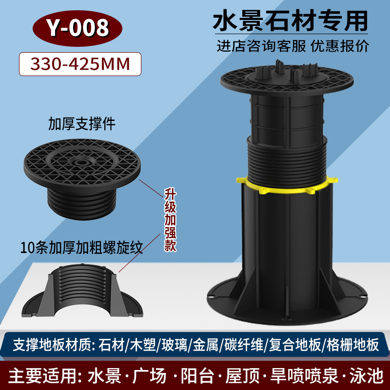 Waterscape piedra universal soporte de piso dragón esqueleto base Pad spray seco soporte de carga antideslizante durable ajustable marco de soporte