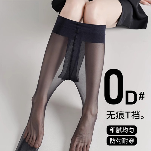 Sheer black stockings for a sexy look, thin, anti-snag, non-slip, invisible for summer, no-show black pantyhose with 0dT crotch