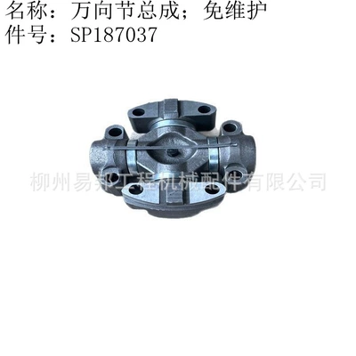 Wholesale Liugong original 862H870H Ötürücü vallar