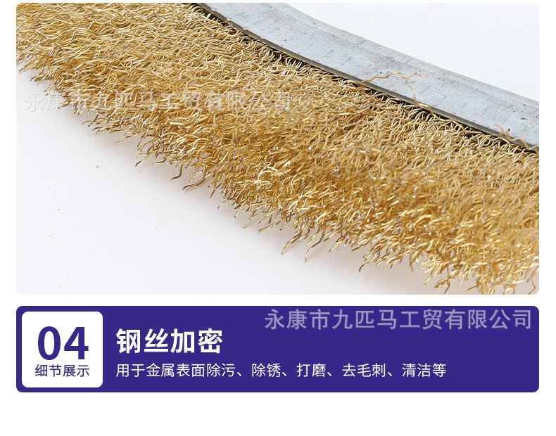 3-刀型钢丝刷详情页_07