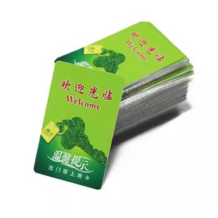 Hotel hotel intelligent induction card free custom LOGO hotel dedicated card issuing machine software for life free
