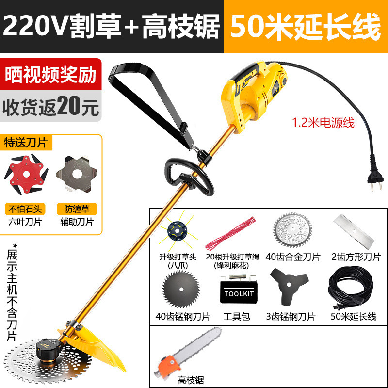 Máquina eléctrica de desherbación y suelta todo en uno cortadora de césped multifuncional jardín agrícola raspadora raspadora raspadora marcha