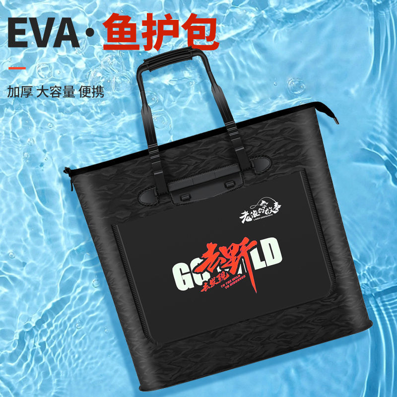 Bolsa de pesca multifuncional bolsa de pesca de gran capacidad bolsa de pesca portátil bolsa de pesca salvaje bolsa de pesca comercio exterior