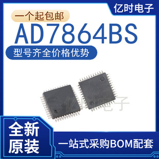 全新原装AD7859AS 7864ASZ 7865BS 7891BSZ-1-2-3 7002 7568 7716-阿里巴巴