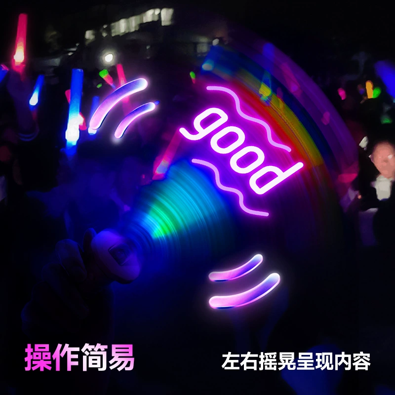 Stage party concert atmosphere LED light -glowing hand shakes can display the magic stick 3D stereo visual effects