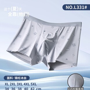 XL-5XL�r���������ʿ���z��ѝ�ļ��\�]�ٸ��Ľ�ѝ���m͸���ѝ��