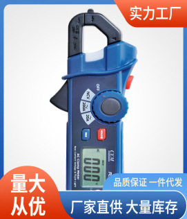 FC-35钳形电流表|华盛昌FC-35迷你型钳形电流表