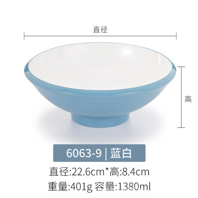 6063-9 blue and white