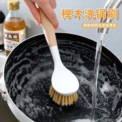 ポットブラシ家庭用長柄食器洗いポットプラスチックポットブラシキッチン多機能クリーニングブラシクリーニングアーティファクトスケール除去油汚れ