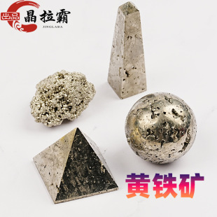 ��Ȼ�S�F�V����ԭʯ�[���S�~ɫ�V��˱��������ӽ���������ʯ�b�