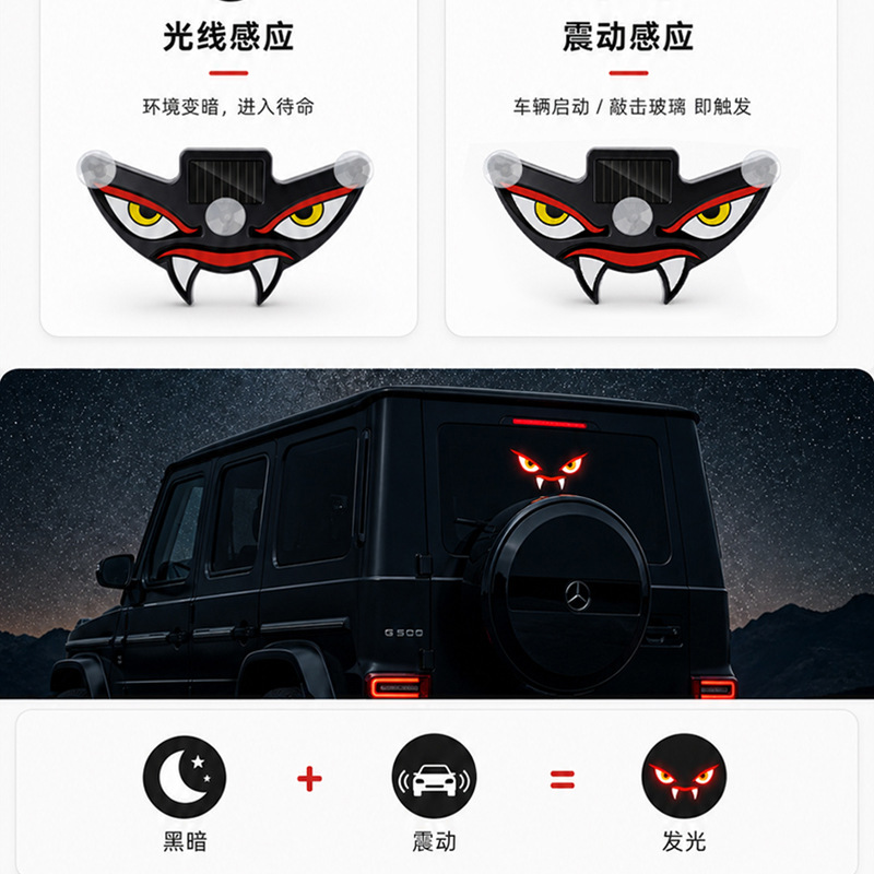 Cross-border solar-powered dynamic devil eye LED warning light for cars, trucks, and vans