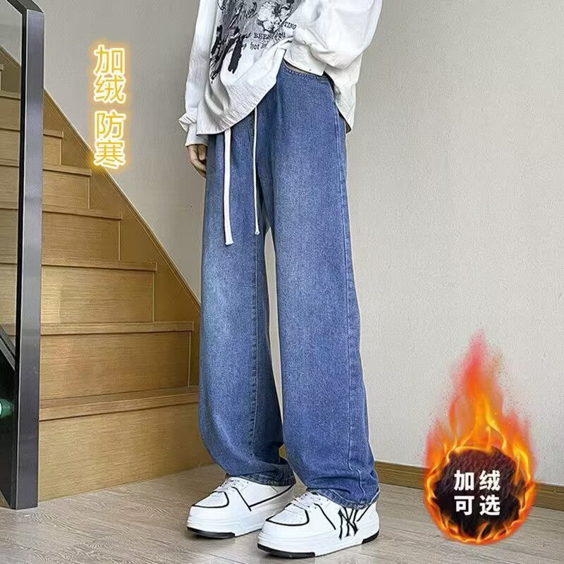 秋冬加绒直筒牛仔裤男士潮牌美式高街阔腿复古垂感水洗休闲长裤子|undefined