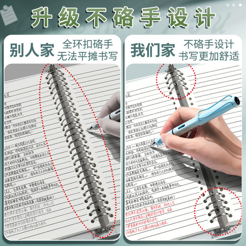 Loose-leaf notebook A5 removable square clip does not hurt the hand B5 horizontal loose-leaf paper replacement core A4 grid shell