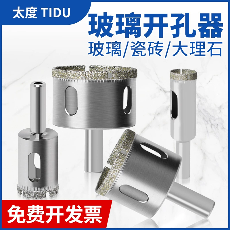 Многофункциональный Открыватель стеклянных отверстий для сверления керамической плитки Костюм для сверления отверстий Мрамор Гранит Разверливание Специальное