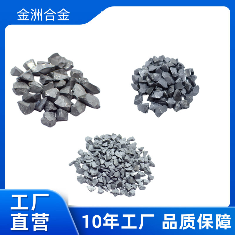 硬质合金破碎粒 株洲厂家3-5毫米 6-8毫米 耐磨合金颗粒 16-24目