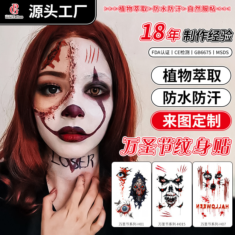 2024 Cross-border Hot Sale Halloween Funny Scars Horror Face Stickers Tattoo Stickers Masquerade Tattoo Stickers
