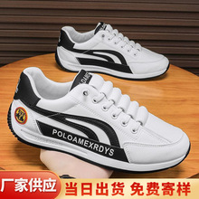 新款春高档休闲鞋夏阿男鞋软底小白板鞋运动老爹皮鞋百搭潮鞋