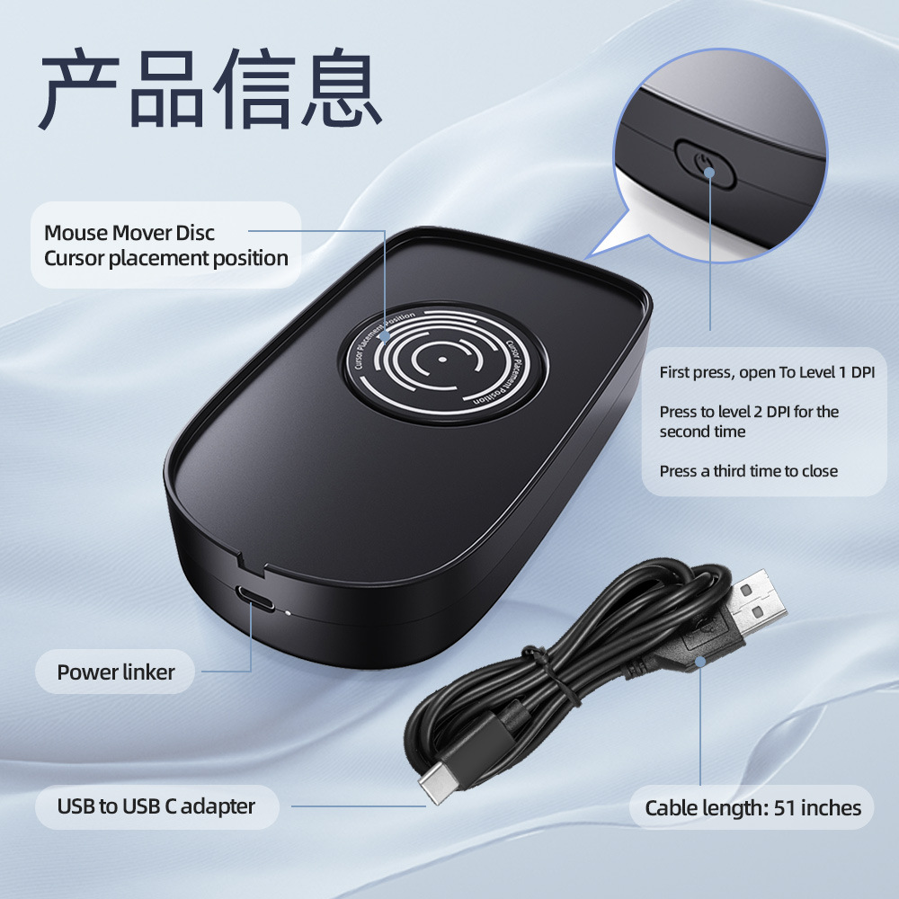 Ratón virtual transfronterizo para evitar que la pantalla de bloqueo de la computadora se extinga y duerma controlador de ratón e-sports artefacto ratón dispositivo móvil