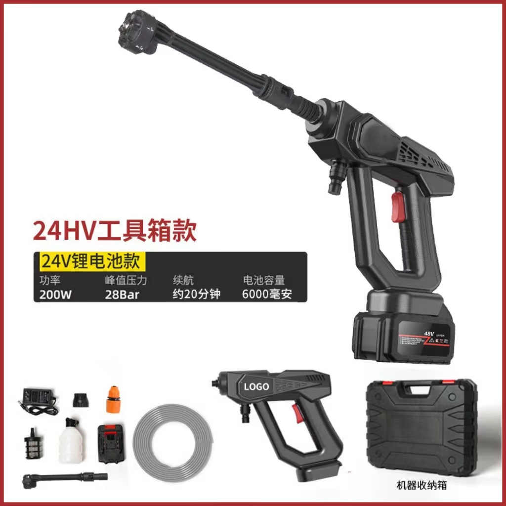 8107 고압 물총 블랙 + 5 배터리 + 도구 상자