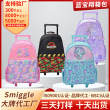 Դ�^���S����smiggle���U������С�W���������pؓ��݆���к�Ů��