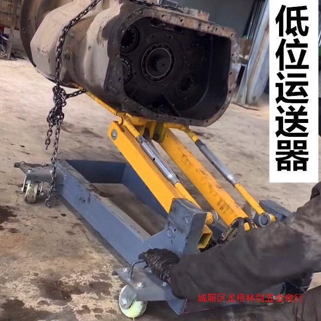 Gearbox bracket tray lifter Jack gearbox hydraulic low conveyor truck engine tray