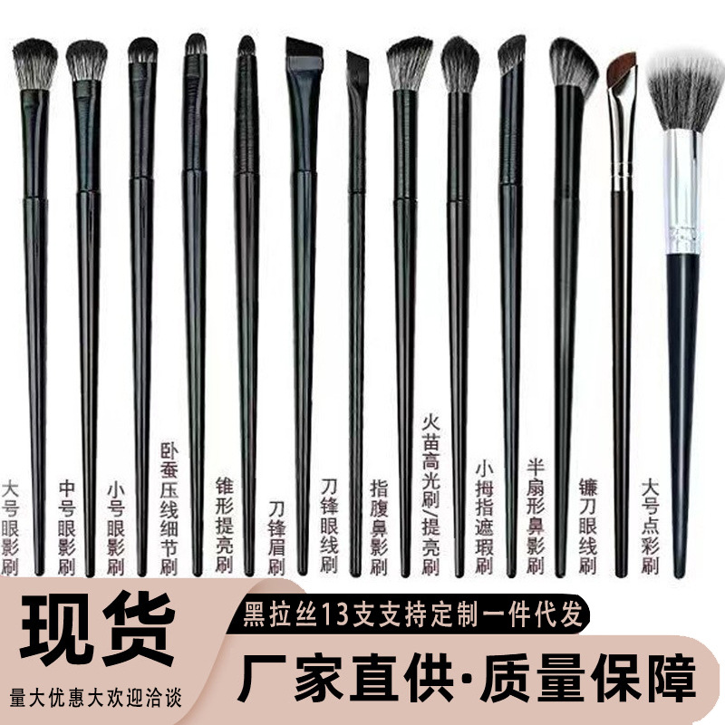 6 10 pinceles de maquillaje para ojos, herramientas de maquillaje, pinceles de maquillaje para ojos, bolsos de cuero, juegos completos portátiles, venta al por mayor de fabricantes