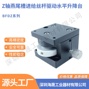 �S��ֱ�N Z�S��β���M�o�z�U��ˮƽ����̨ BFDZ40 �ք�΢�{��̨