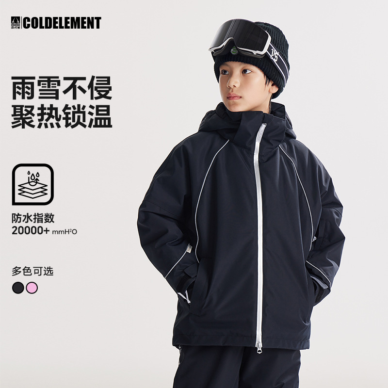 Cold Element New Versatile Ski Jacket Kidsren's Ski Jacket Outdoor Warm Snow Jacket Jacket for Men and Women