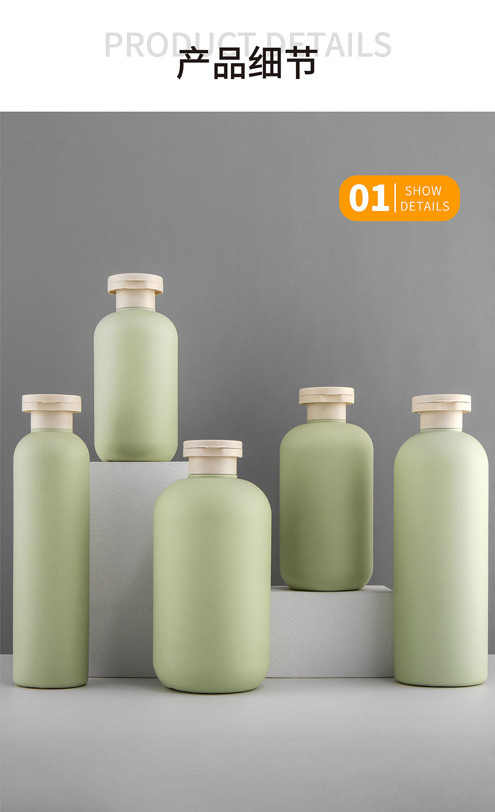 1130详情页_画板-1-副本_04(1)