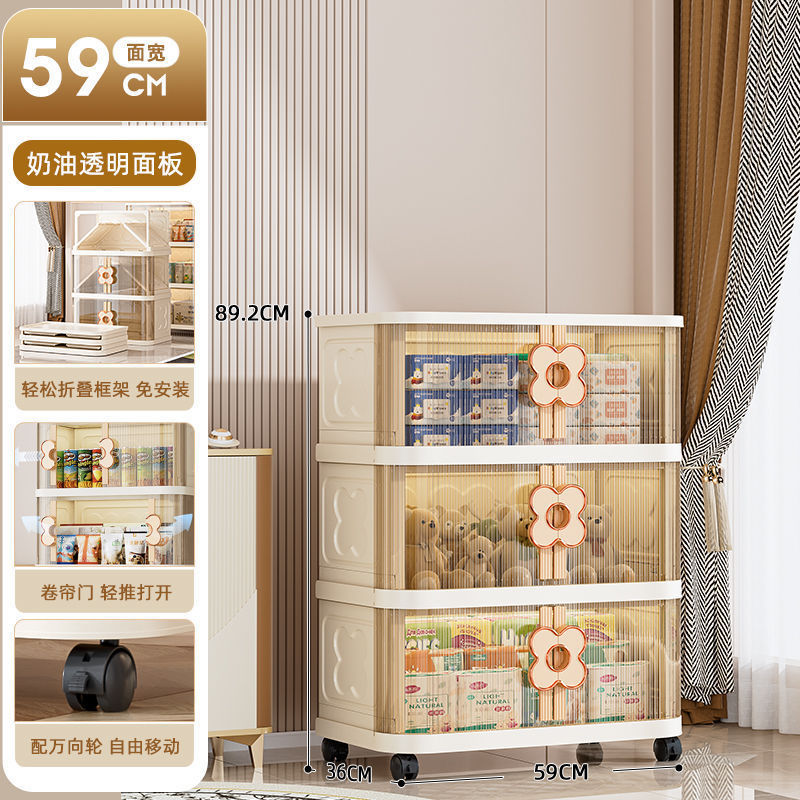 折叠免安装衣柜家用零食玩具双开门收纳箱置物柜卷帘塑料柜储物柜|undefined