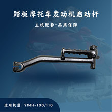 C ̤Ħ܇lәC mYMH-100/110/149 ӗU