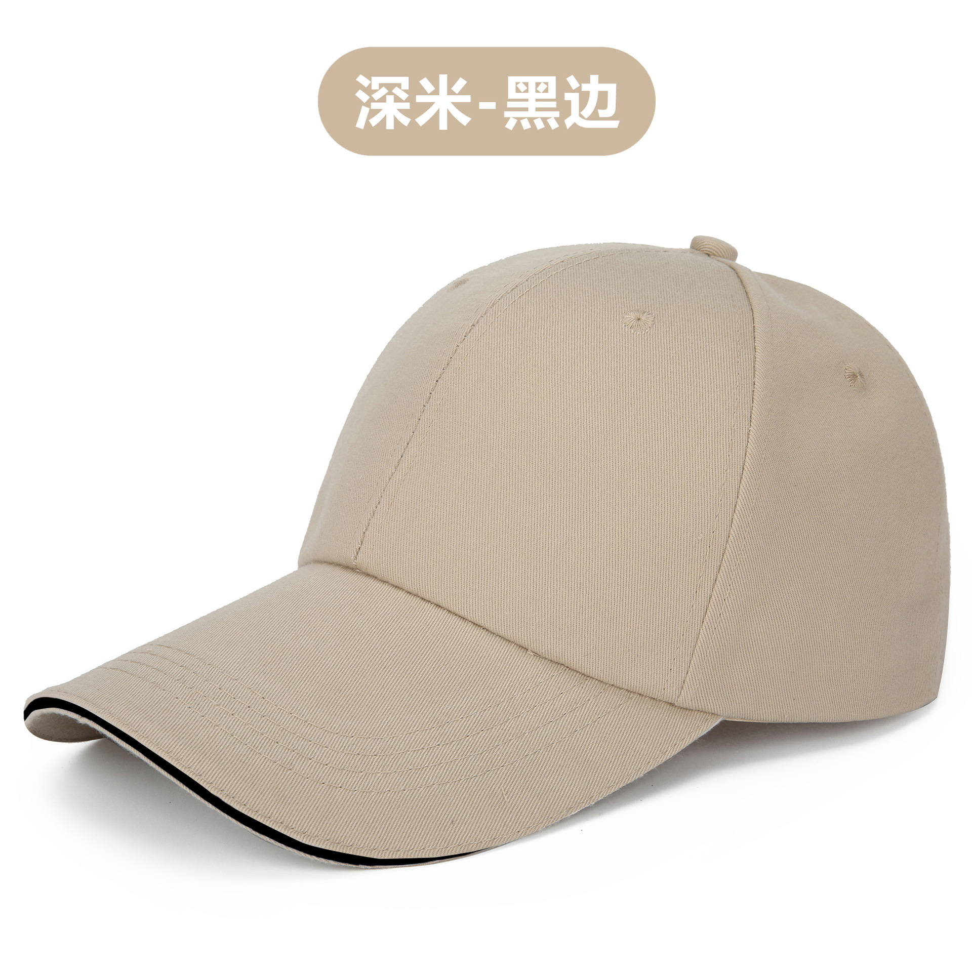 Dark rice black border