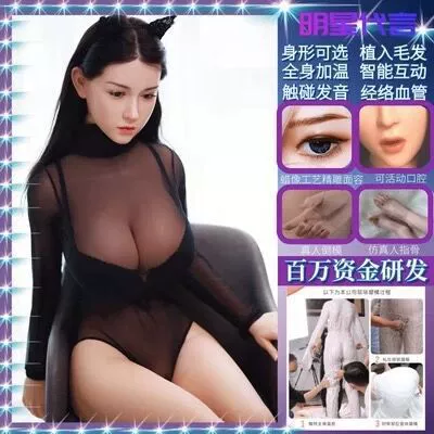 Inflatable adult doll, multi‑model with vibration, heating and suction modes, gift pack