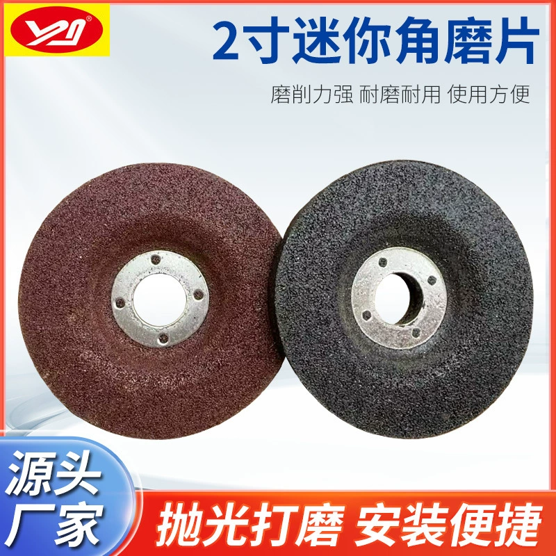 Аксессуары для пневматической угловой шлифовальной машины 2inch угловой шлифовальный диск шлифовальный диск полировальный диск из смолы шлифовальный круг шлифовальный диск 50*4*10 отверстий производитель
