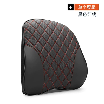 Headrest: Memory Foam Headrest Neck Pillow - suitable-for-geely-napa-new-memory-foam-lumbar-support-black-red-line-single