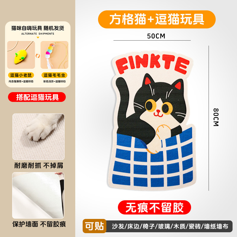 Fourth generation checkered cat + funny cat toys