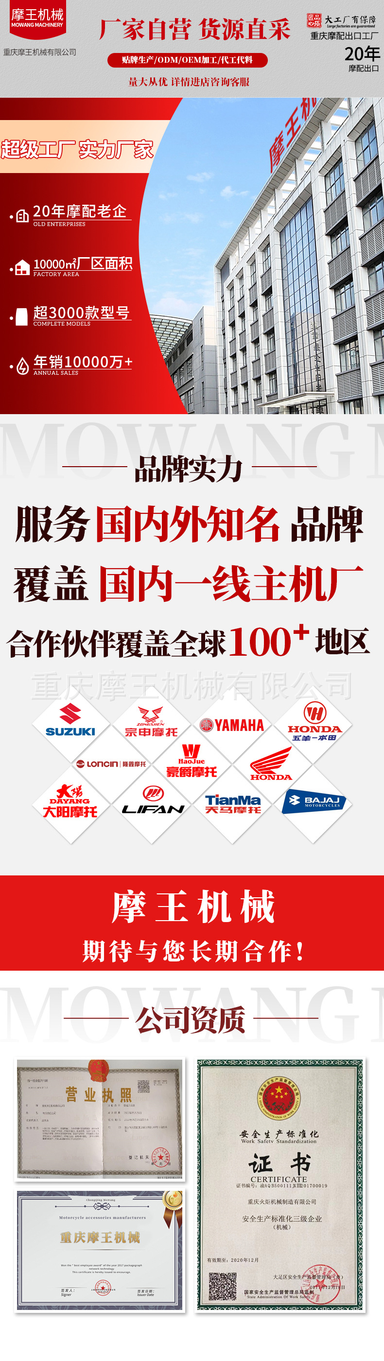 公司资质2.jpg