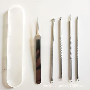Factory spot wholesale 4 plastic boxed acne needle black needle acne needle stainless steel silver 4-piece set