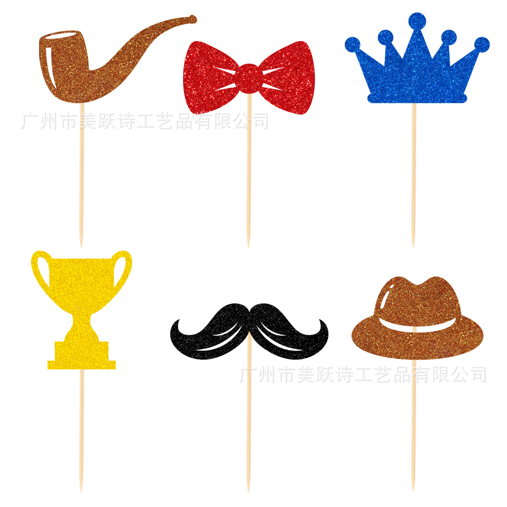 Feliz día del padre bandera pastel decoración inserción de tarjeta grande Diseño de fiesta temática del día del padre amazon