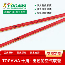 TOGAWA�ձ�ʮ���՚�ܛ�܉T�b�����ӿՉ��C��춃Ț�ӹ���
