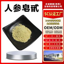 �˅���߰80%�˅���ȡ���o�~����߰HPLC�z�y��Ʒ3-5���˹��Nֲԭ��