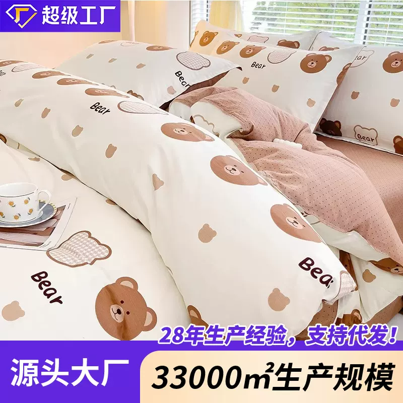 100%纯棉被套单件全棉加厚被罩1.5米宿舍单人150x180x200x230被单