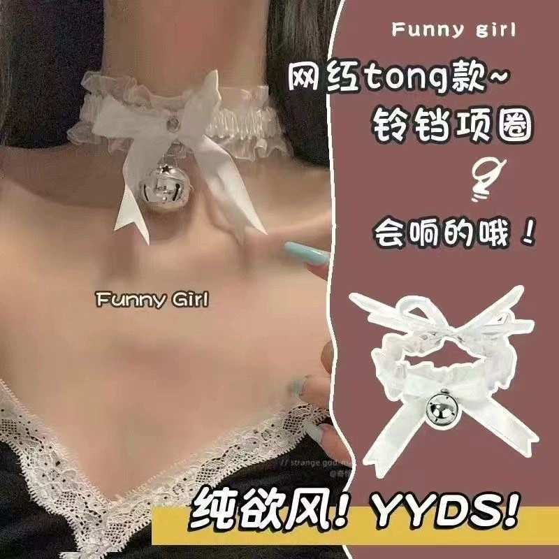 Эротическое нижнее белье женские аксессуары кружева шейка милые кружевные колокольчики