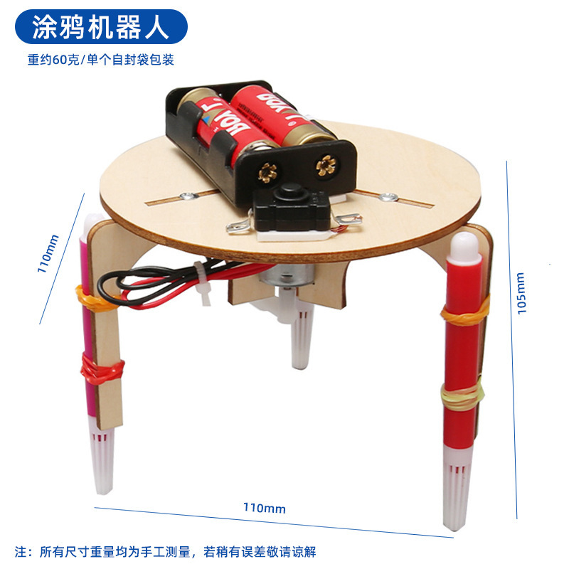 子供向け知育玩具 科学工作セット 小学生向け科学実験キット 手作り材料パック ギフト|undefined