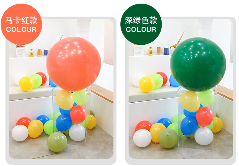 36寸气球_06.jpg