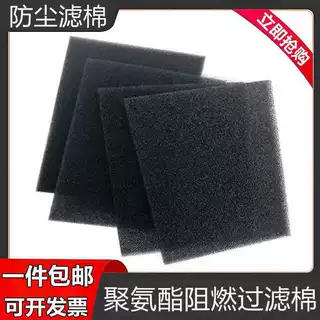 过滤棉鱼缸循环泵专用高密度净化养鱼鱼池海绵过滤棉水箱生化棉