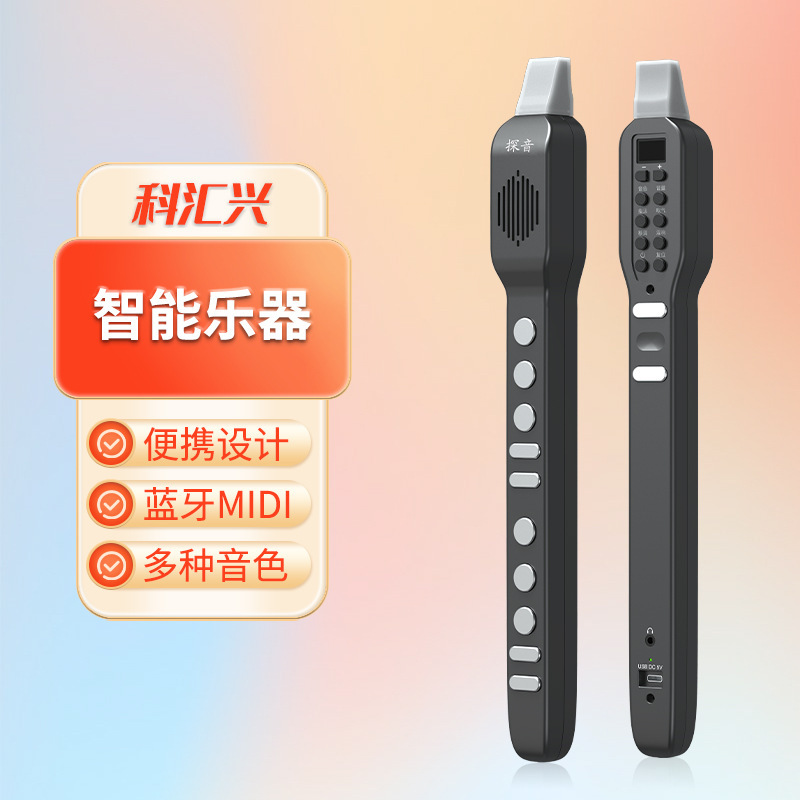 Tanyin T1Pro Electric Blowpipe Digital Wind Instrument Bluetooth Midi Multi-Timbre Portable Electric Saxophone Flute